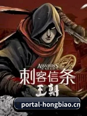 红标影院 APP 界面